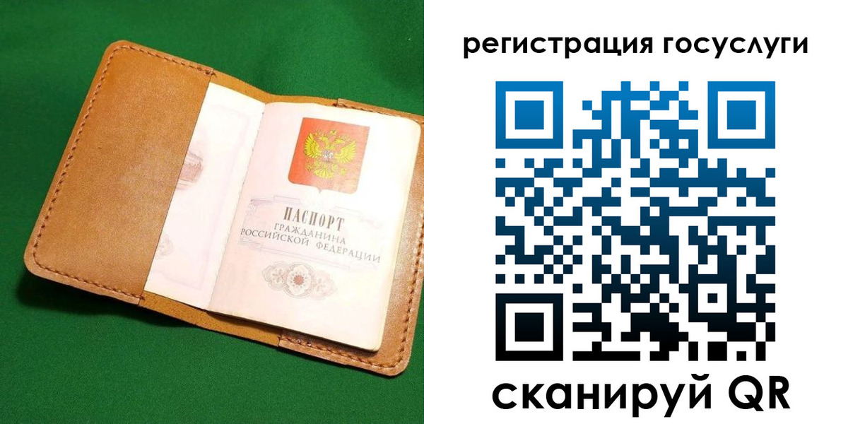 прописка для кредита в Севастополе
