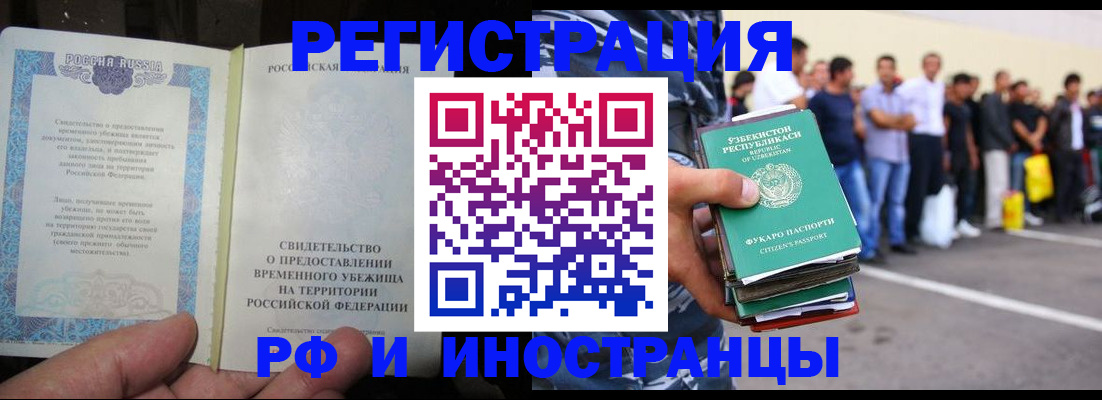 пропишу в квартире в Севастополе