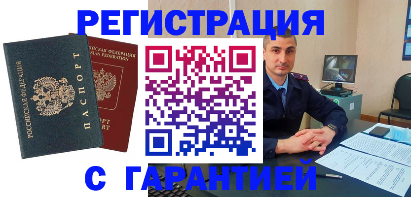 пропишу в квартире в Севастополе